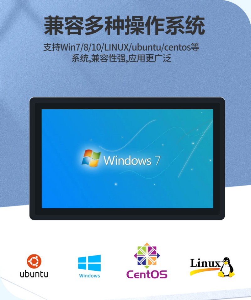 饮水一体机