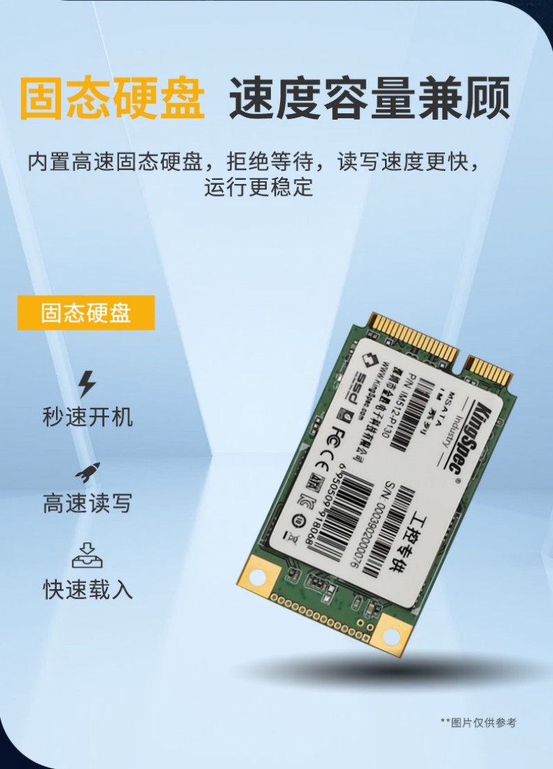 工控电脑一体机报价