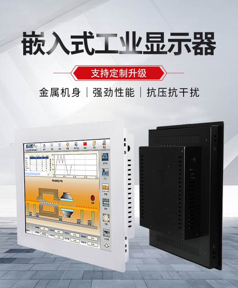 工控一体机多少钱