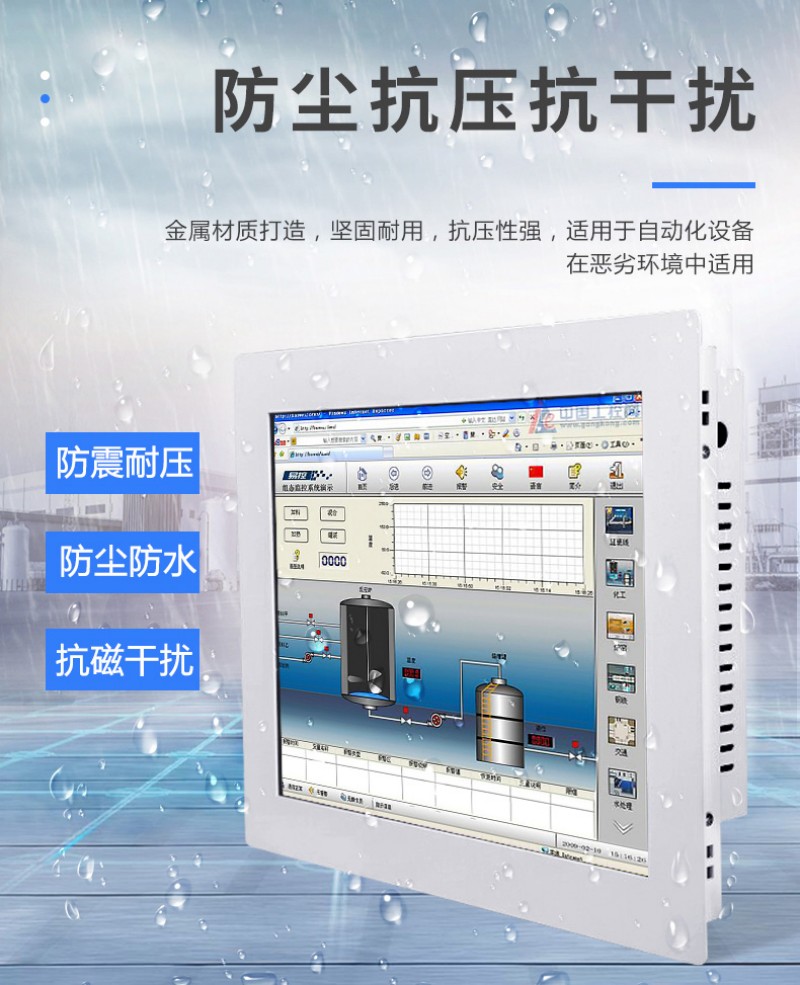 工控产品价格