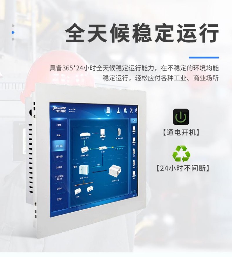 工控产品报价