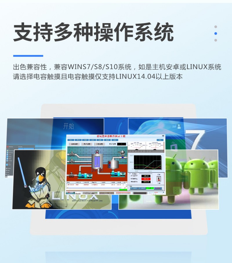 工控电脑价格