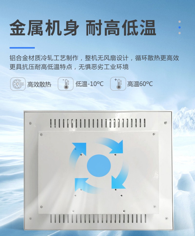 工控设备价格