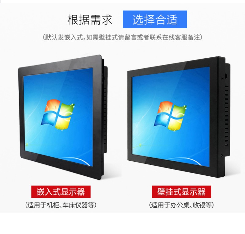 工控一体机报价