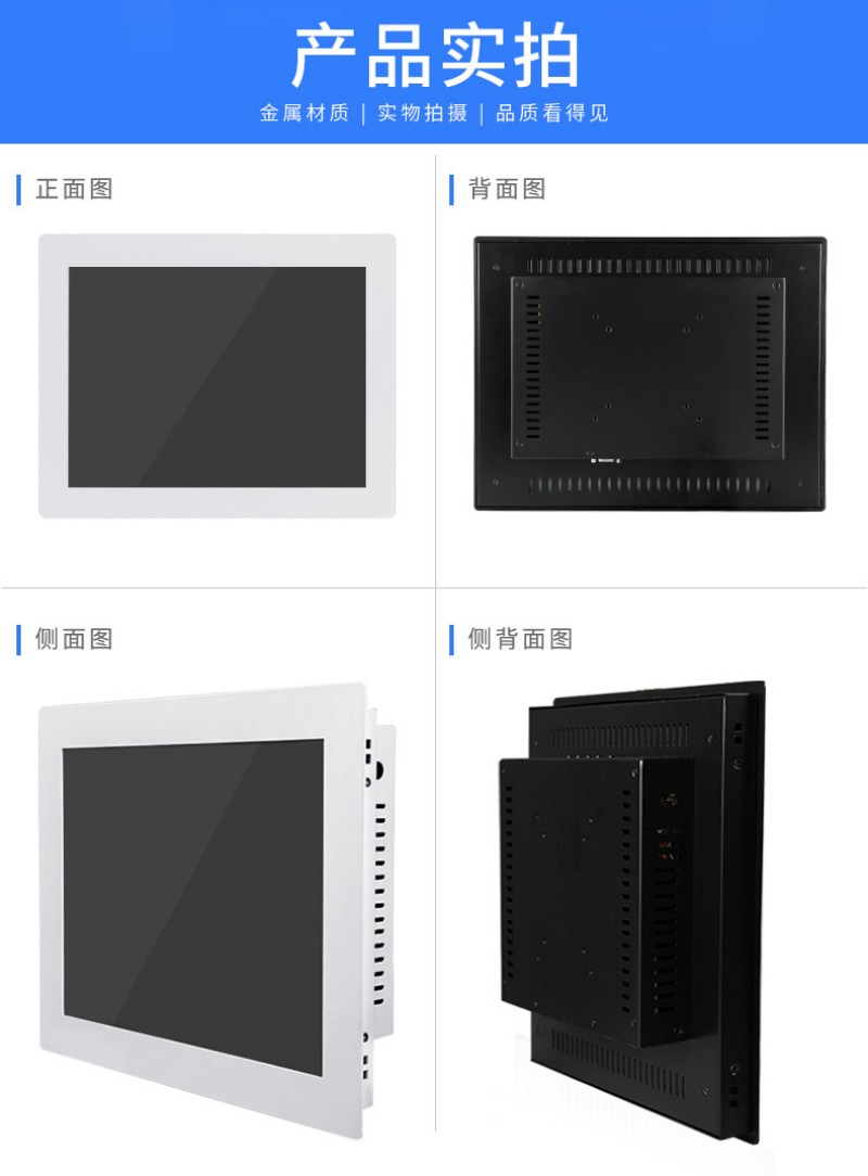 工控一体机的价格
