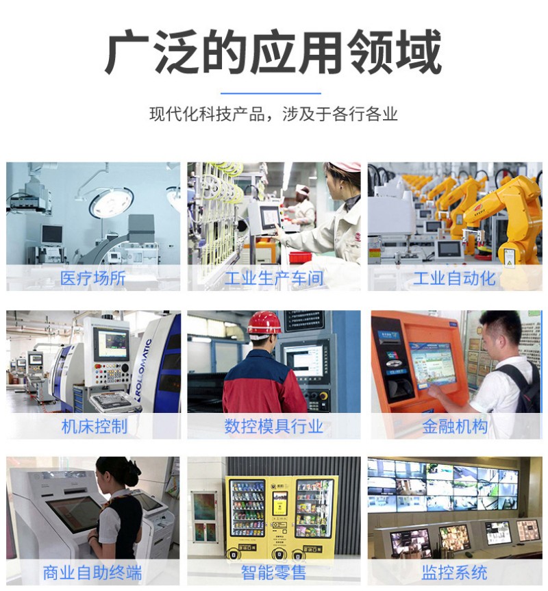 工控电脑一体机报价