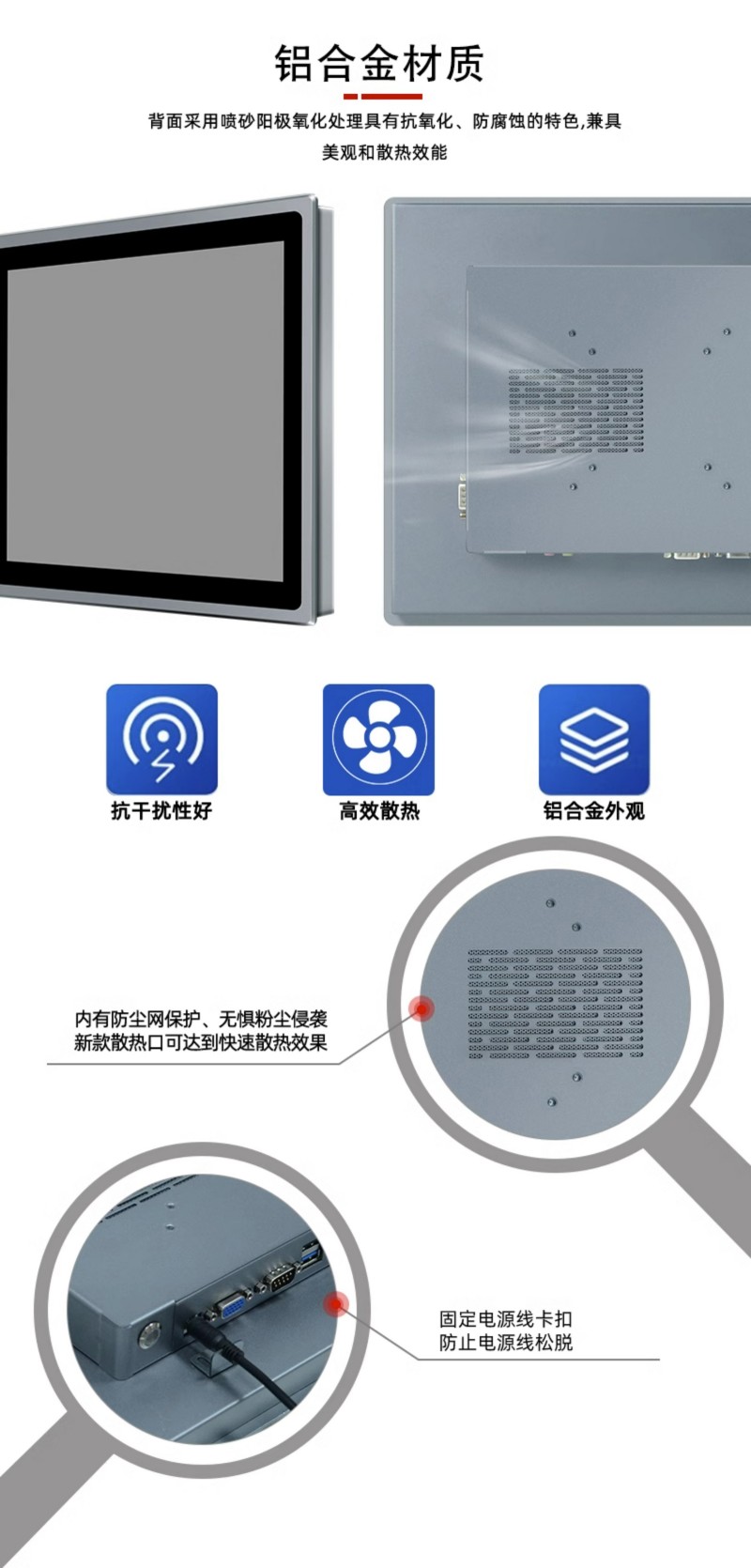 工业工控触摸一体机价格