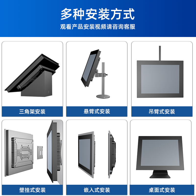 工控一体机报价