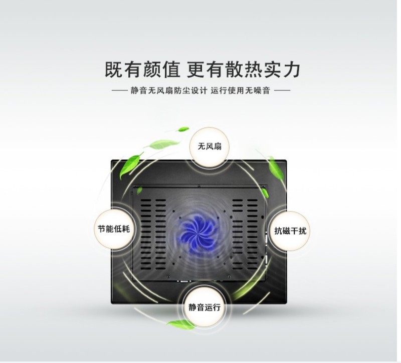一体机工控机厂家