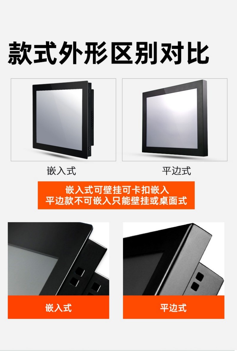 工控触屏一体机厂家