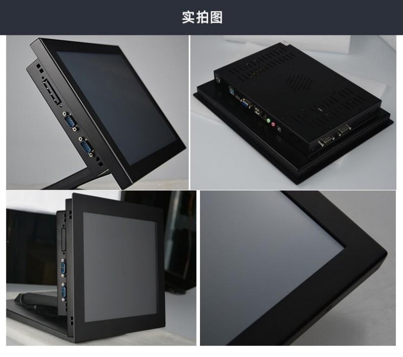 触摸工控一体机厂家