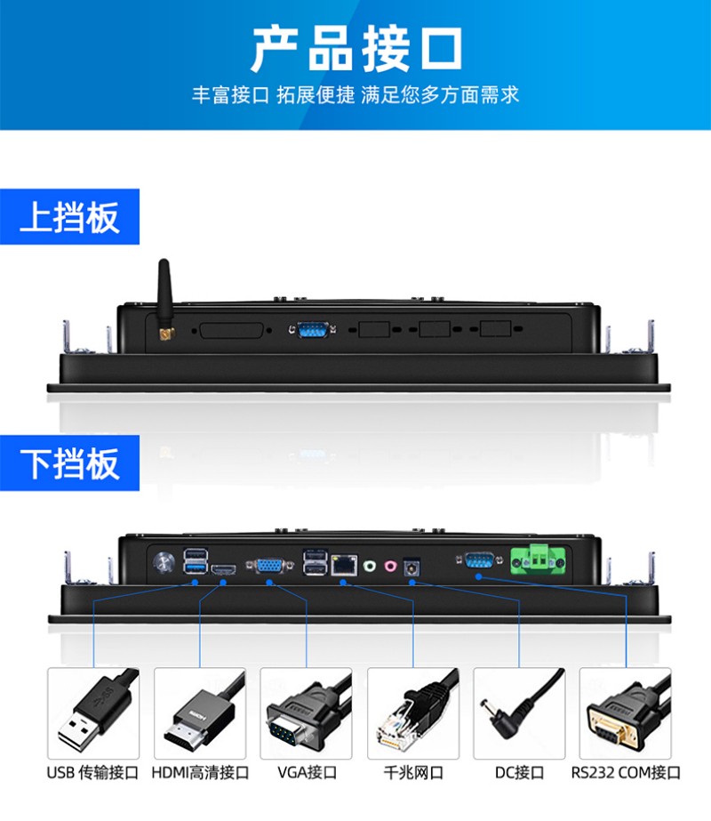 工业工控一体机销售