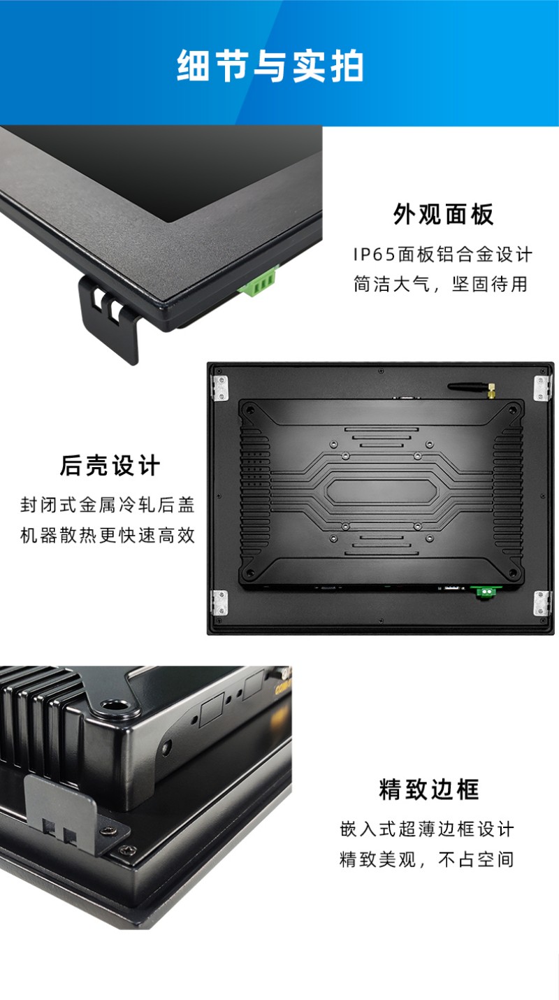 触摸工控一体机多少钱