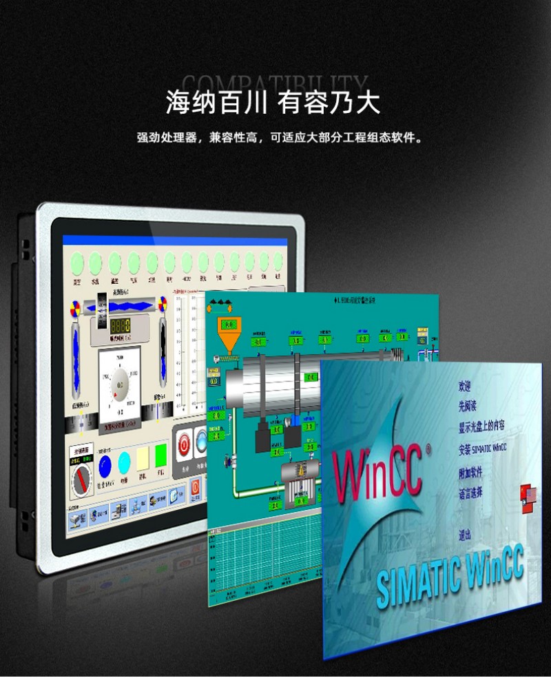 一体工控机价格