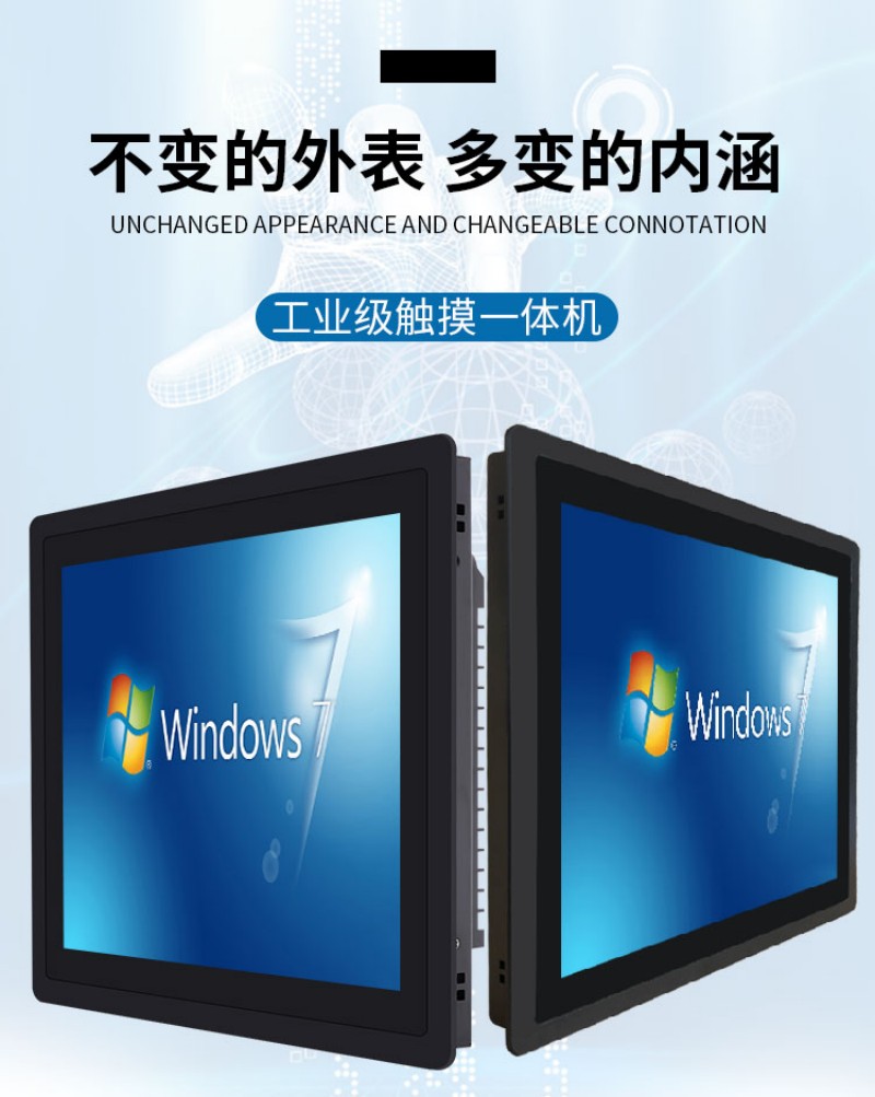 一体工控机价格