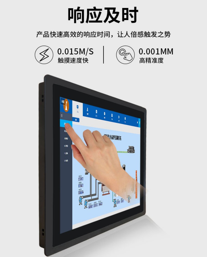 工控主机电脑
