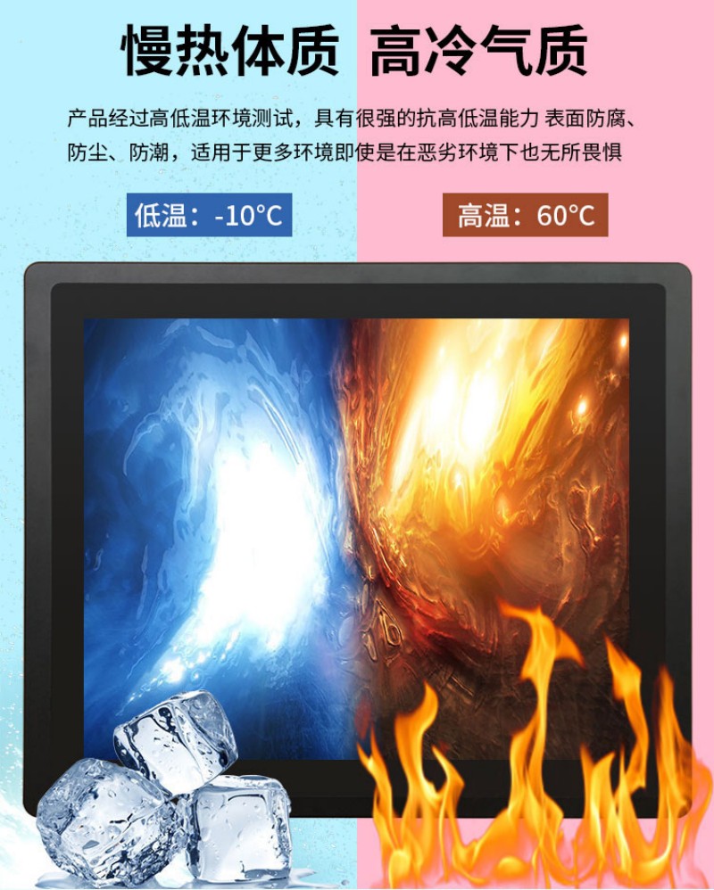 电力一体机