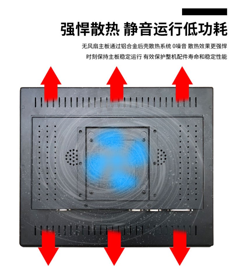 工程一体机