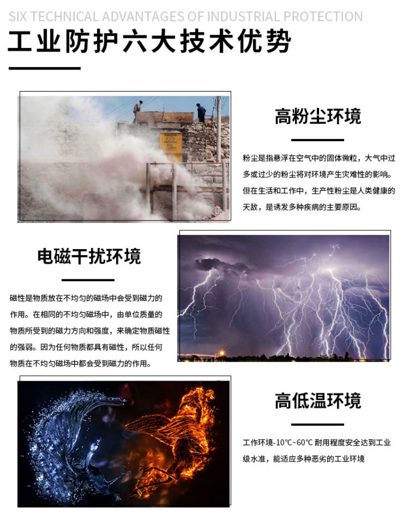 工控工控机