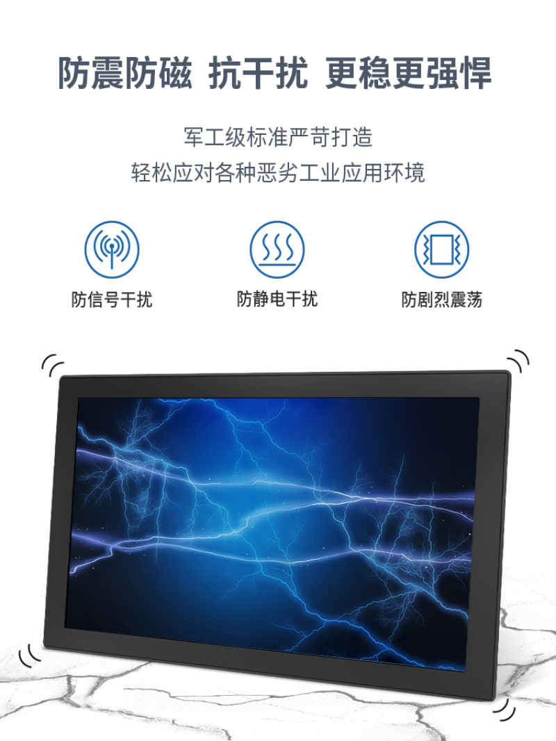 触屏一体机工控机