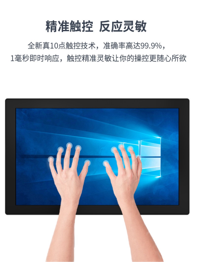 触摸式工控机