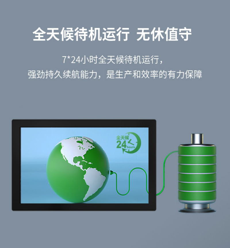 触摸式工控一体机