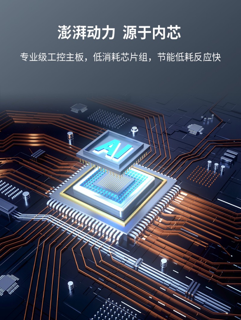 触摸一体机 工控