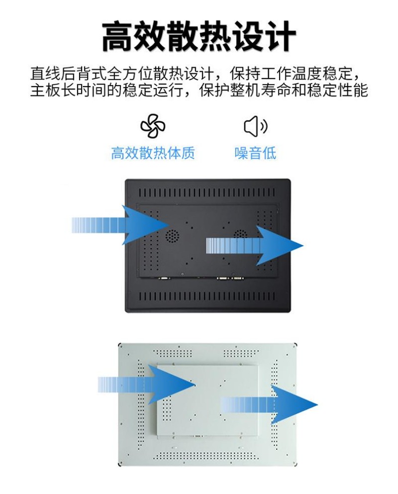 触摸一体机工控一体机