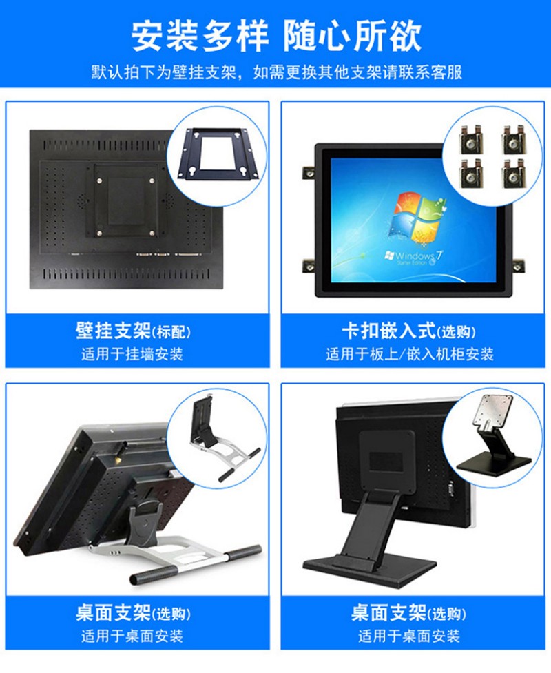 国产触摸工控一体机