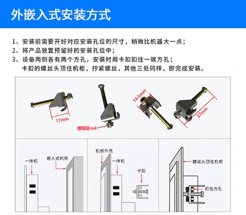 触屏工控一体机