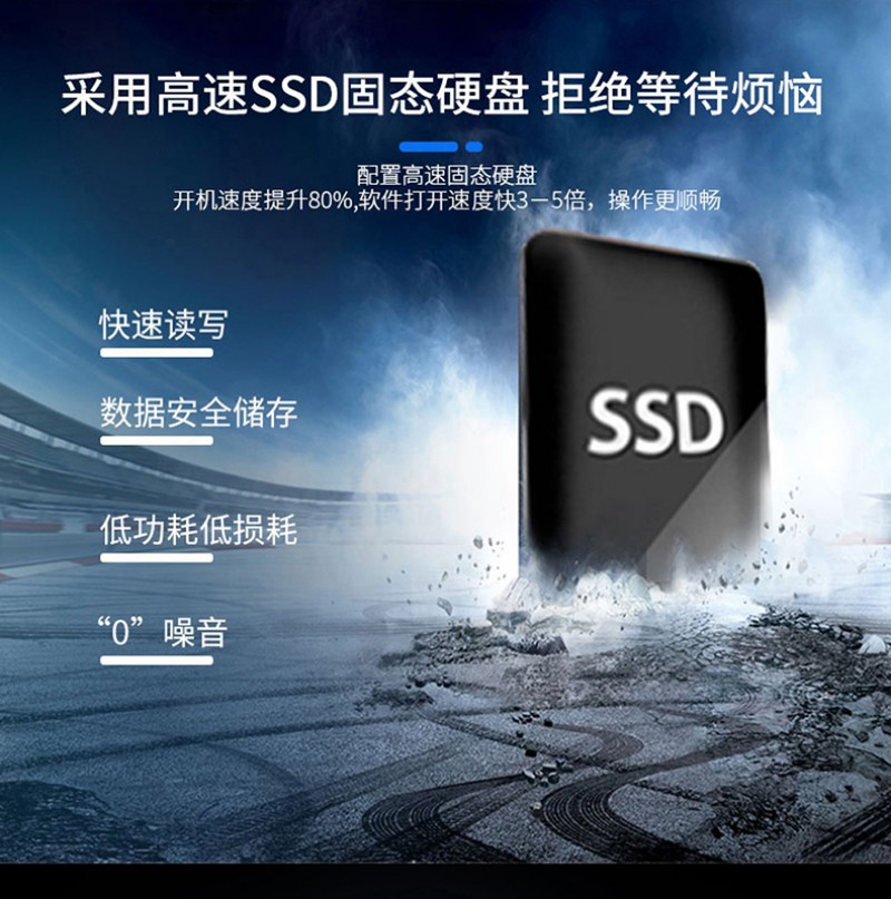工业工控一体机触摸屏