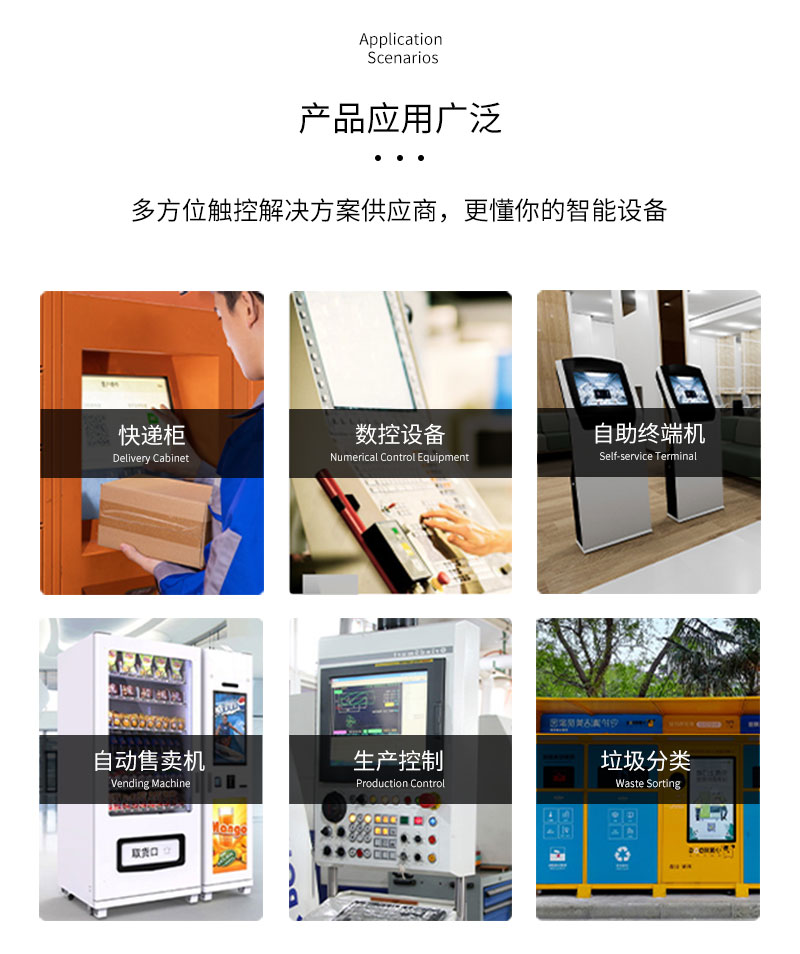 触摸工控一体机哪个牌子好