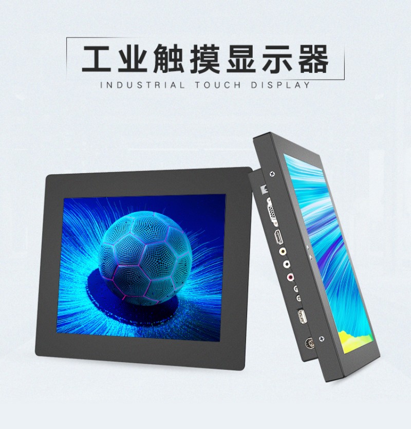 一体机工控触控