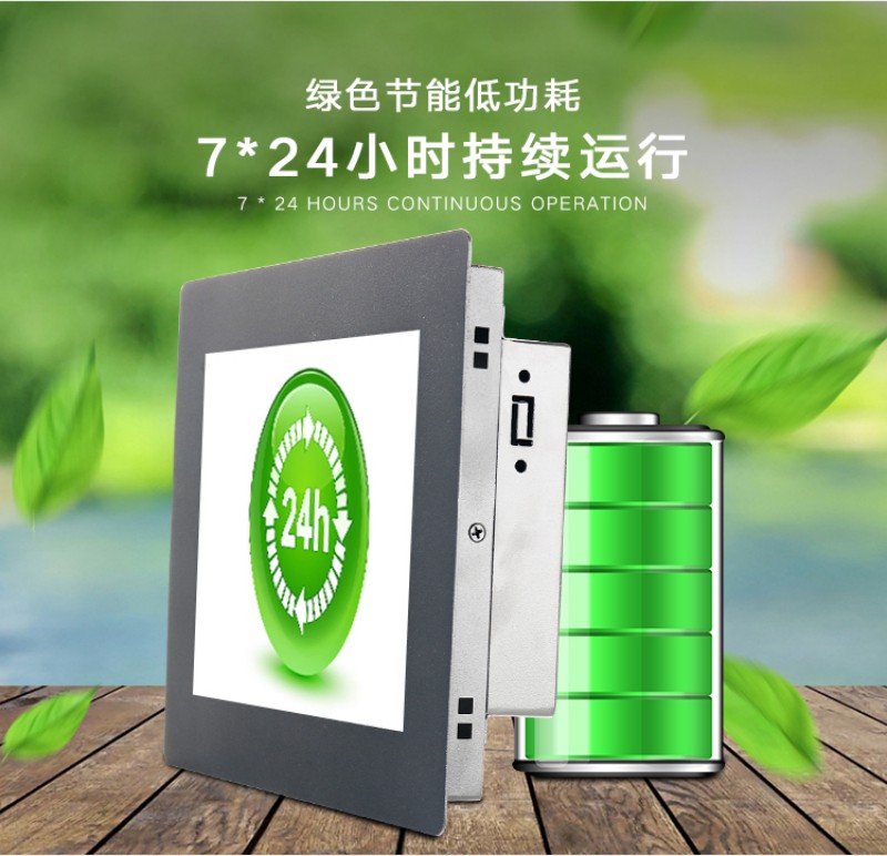 工控触摸一体机生产商