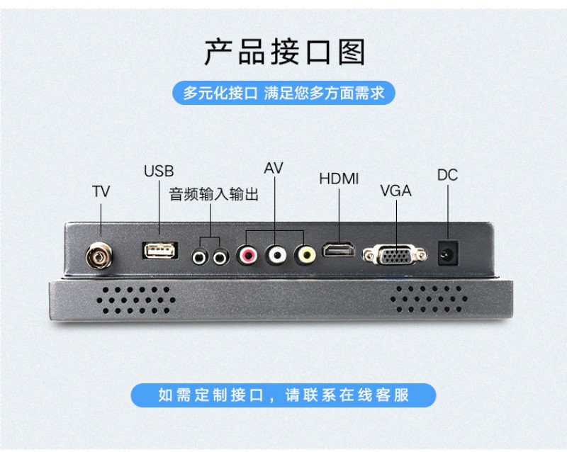 工控一体机工控机