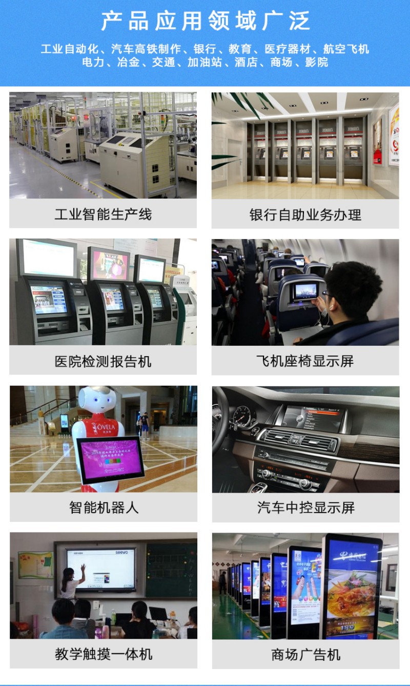 触摸工控一体机报价