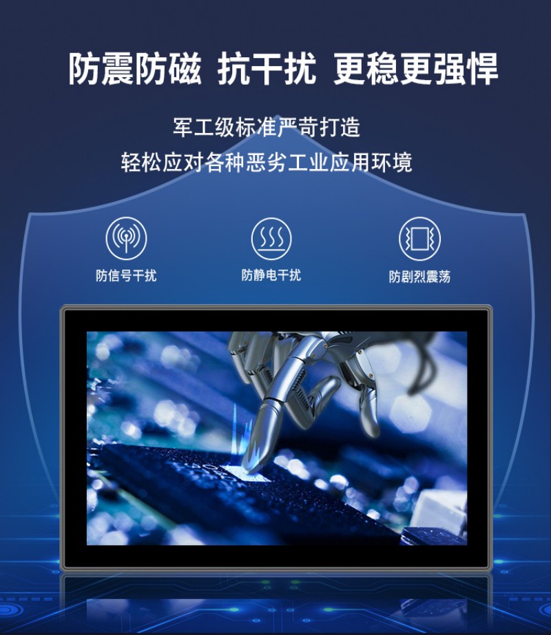 工控触摸一体机品牌排行
