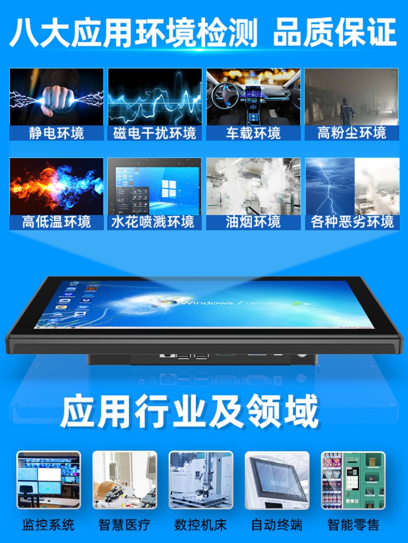 嵌入式广告屏
