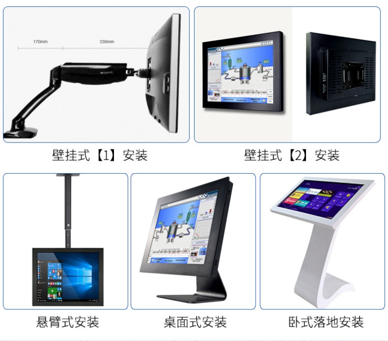 专业工控触摸一体机