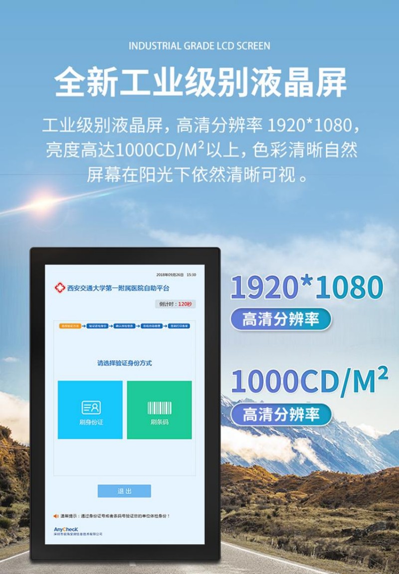 工控机电脑