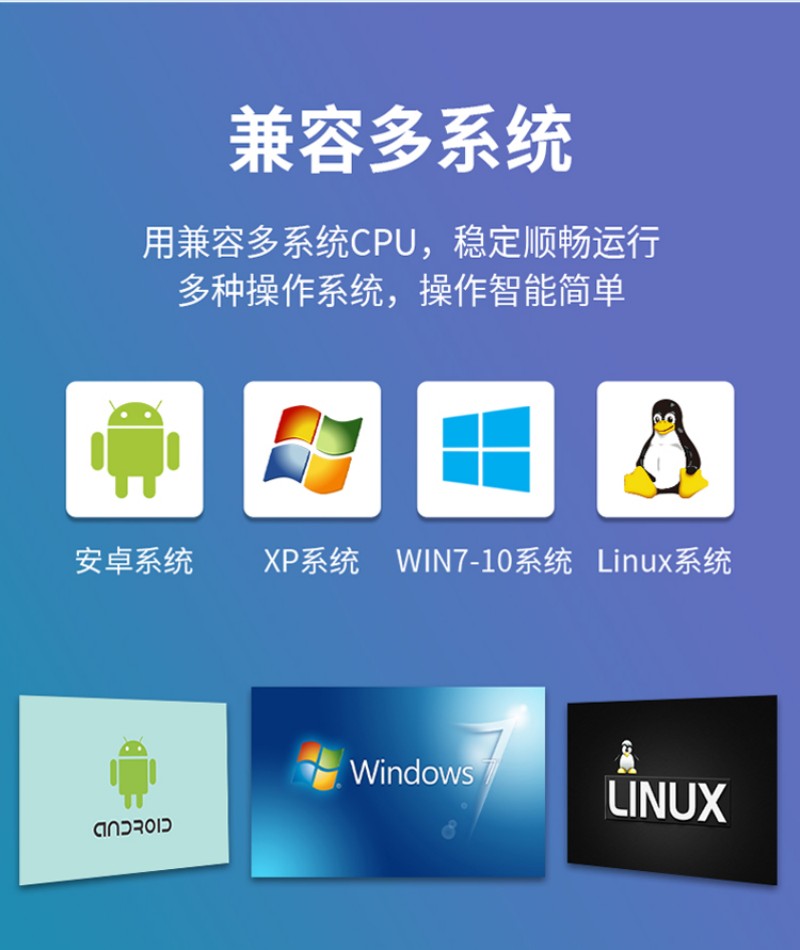 电脑 工控机