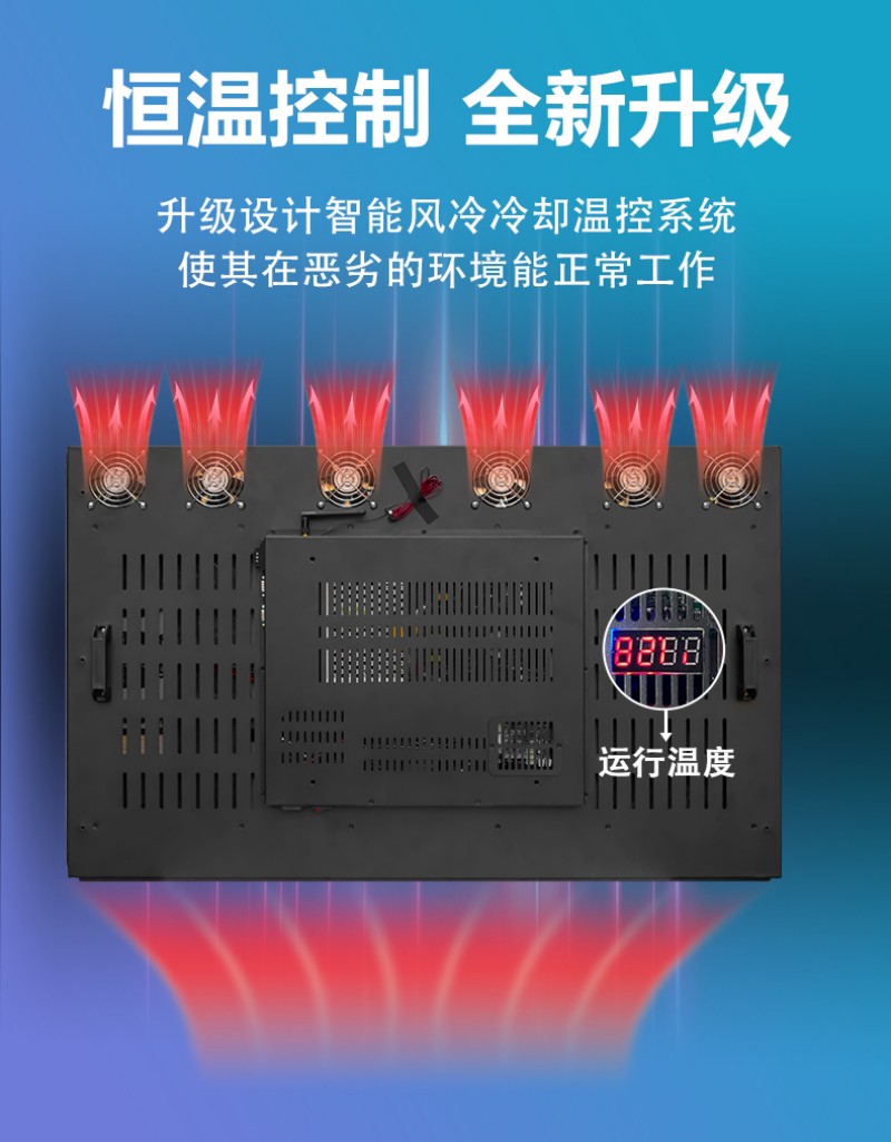 交互式触摸工控一体机