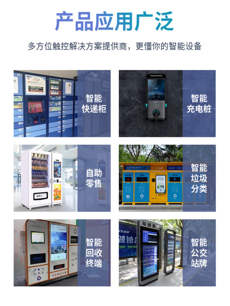 pc 工控机