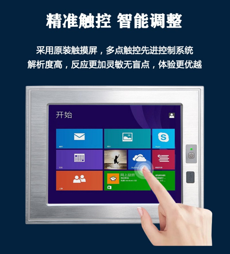 工控一体机价位