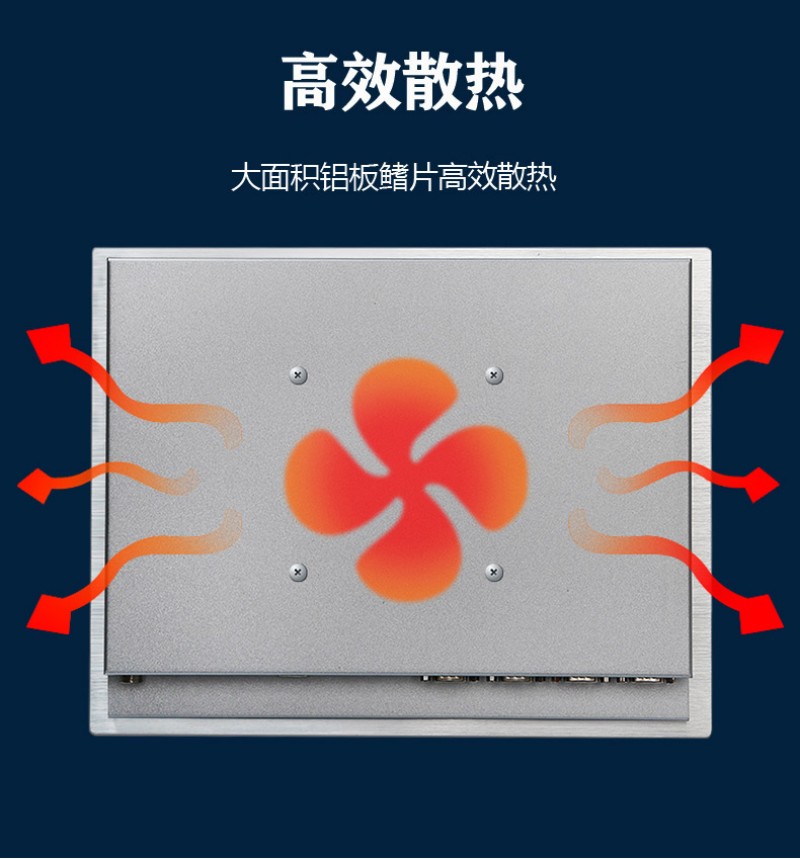 工控机是电脑吗