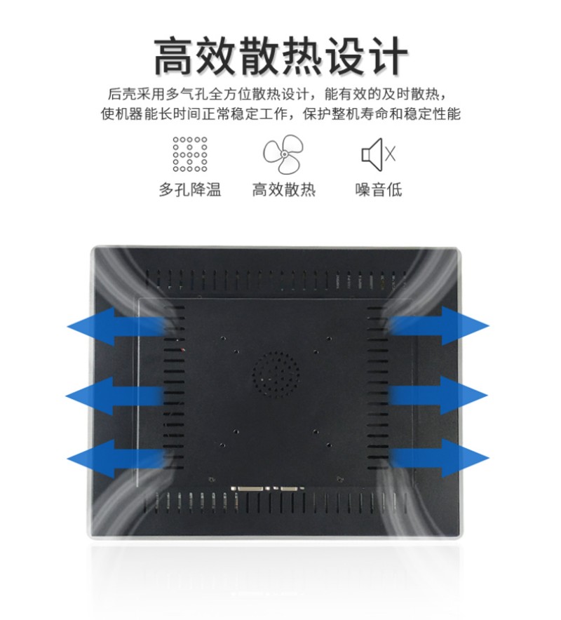 工控一体机哪家强