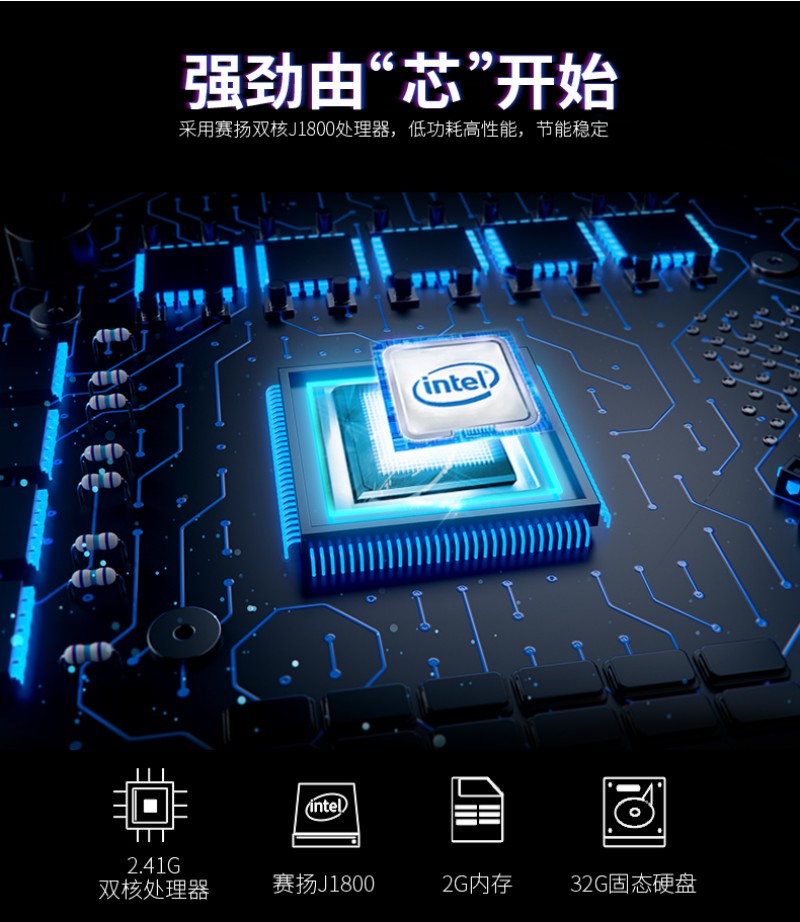 嵌入式一体工控机