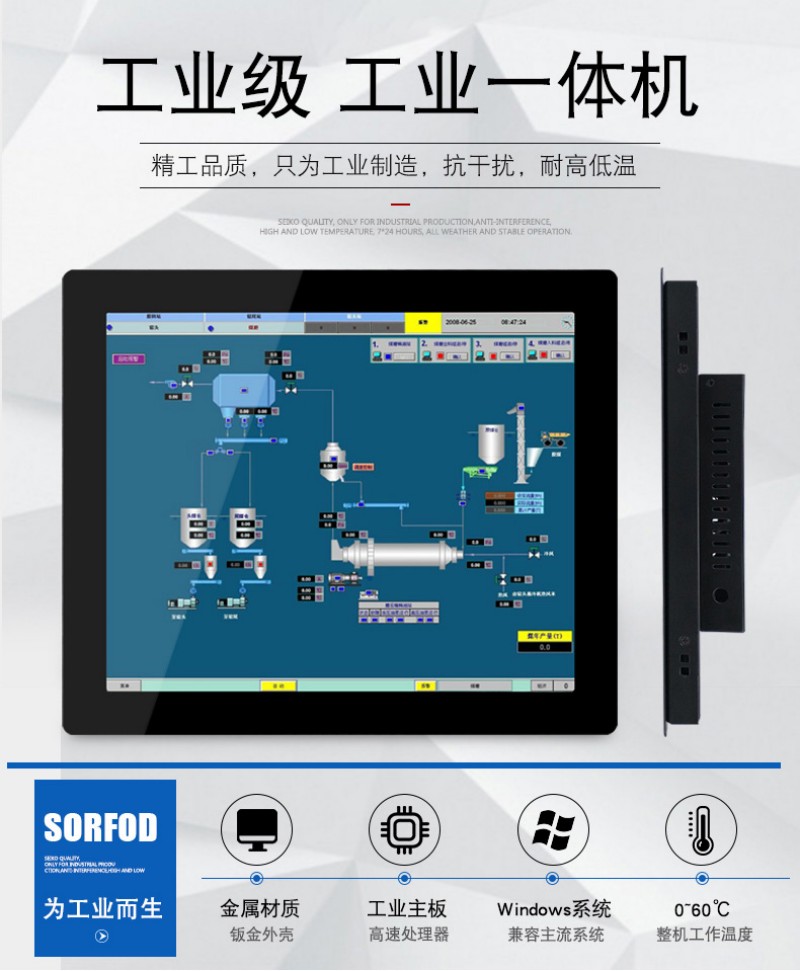 哪款工控机好
