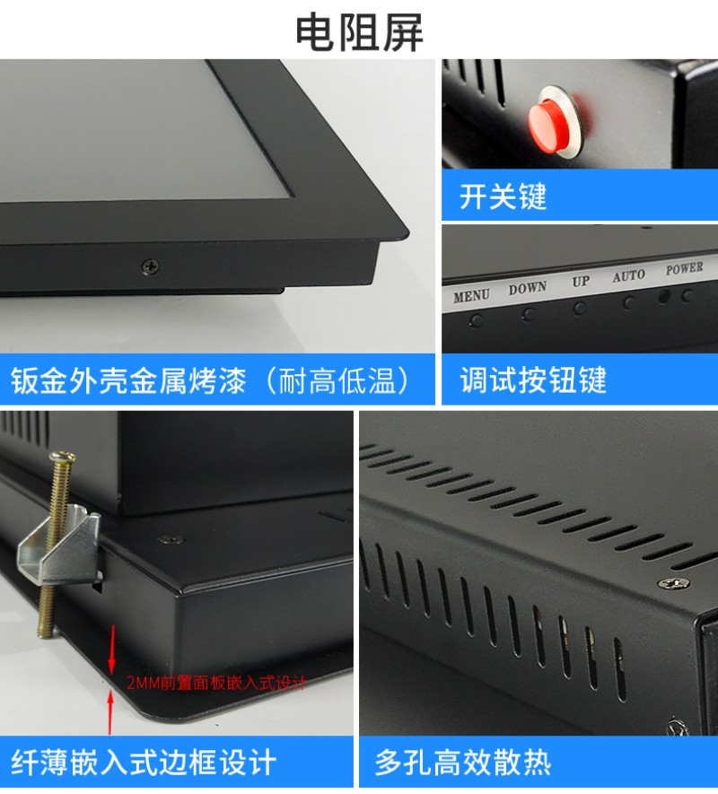 工控一体机有哪些品牌