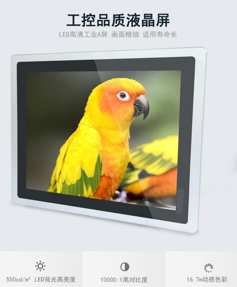 工控机和电脑的